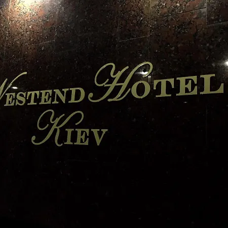 ホテル Westend